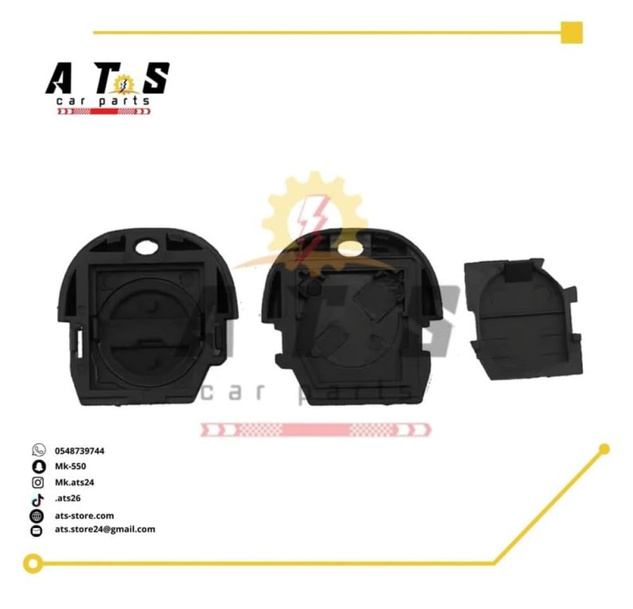 Nissan Patrol remote cover