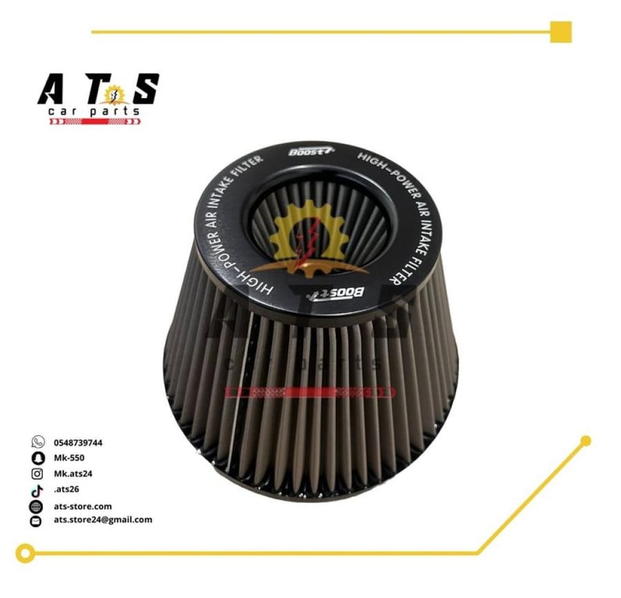 فلتر بوست BOOST استيل