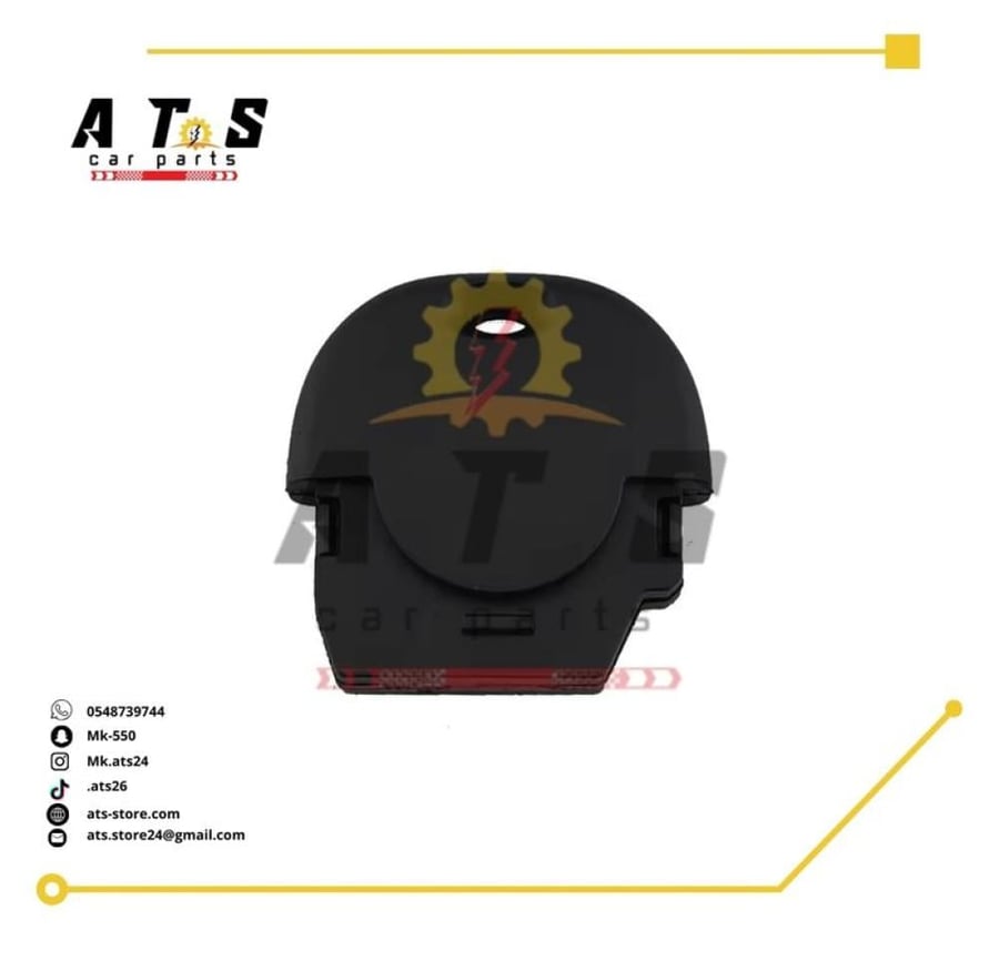 Nissan Patrol remote cover