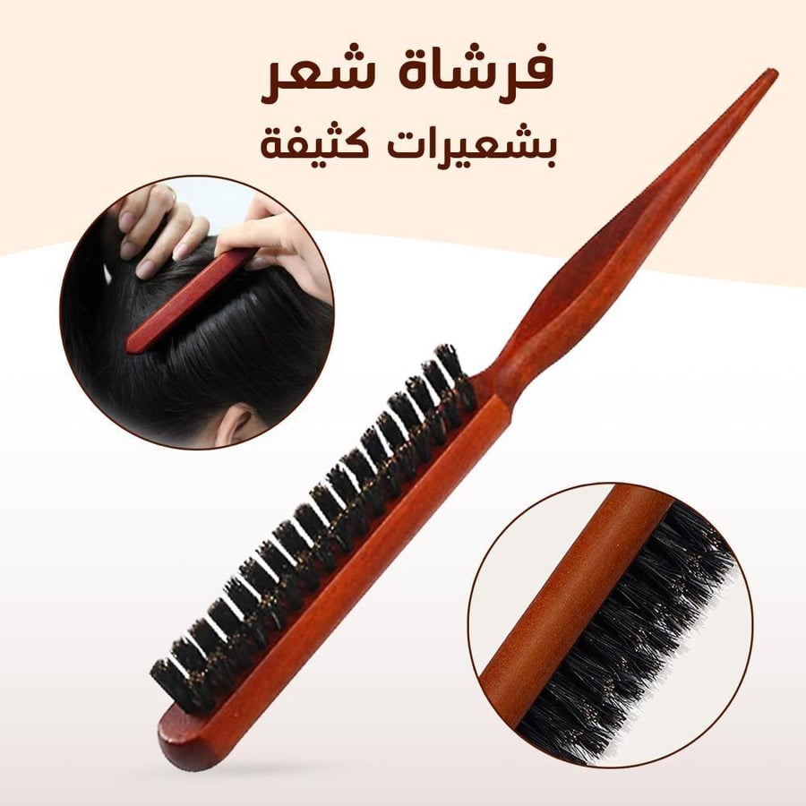 فرشاة شعر بشعريات كثيفة