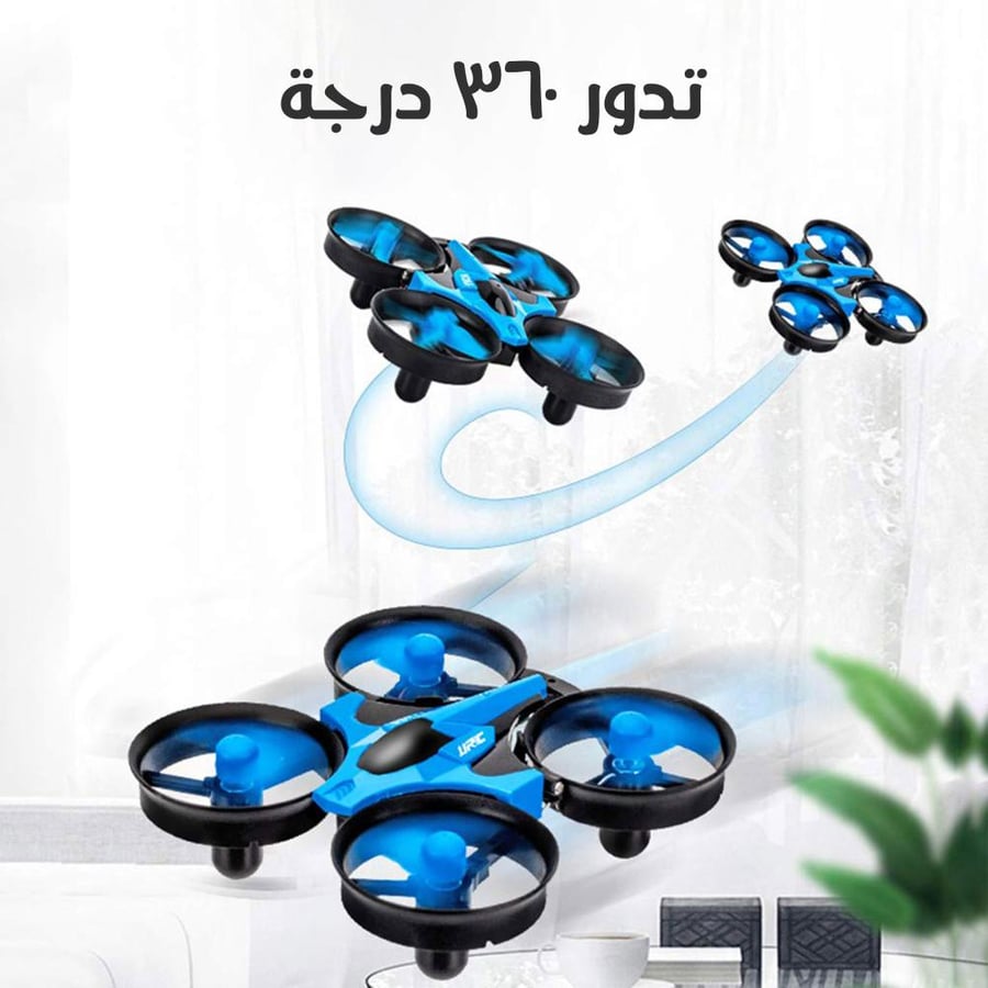 طائرة هليكوبتر مائية وجوية، ثلاثة في واحد