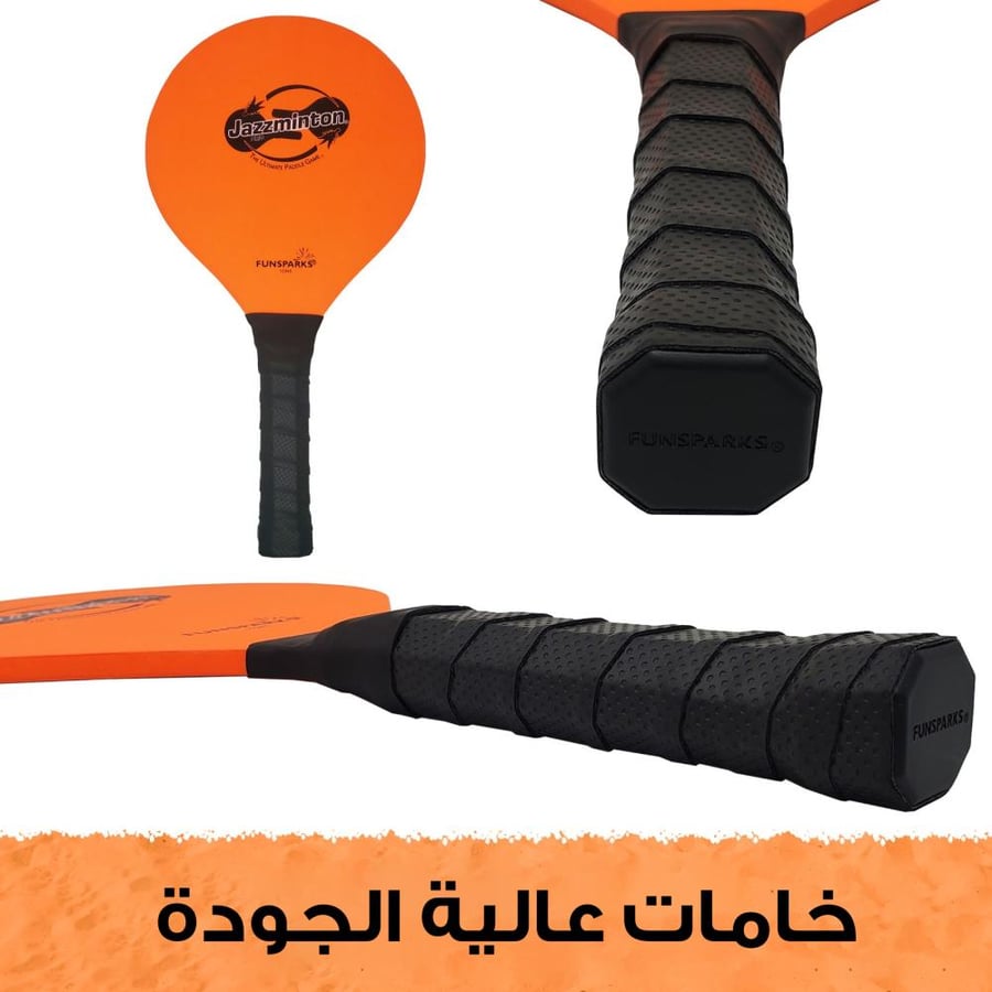 طقم تحدي الراكت – لعبة بيكل بول مع شبكة، مضارب، وريشات