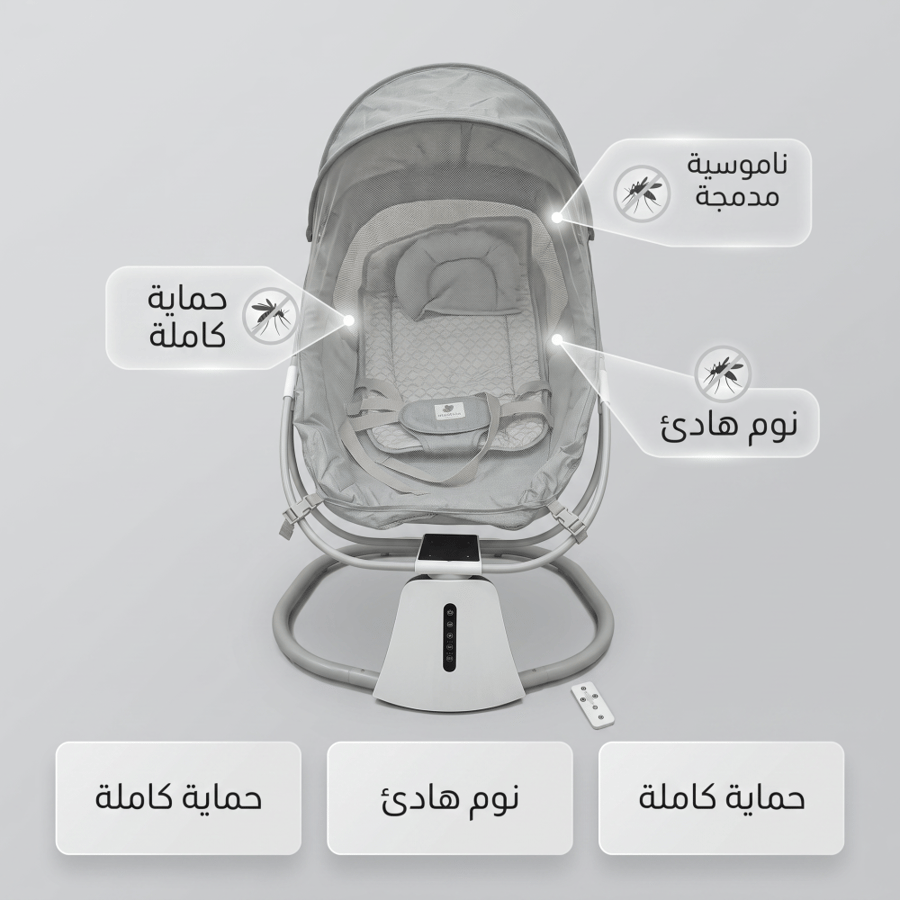 سرير طفل كهربائي 3 في 1 مع تأرجح ذكي وبلوتوث بضمان عام