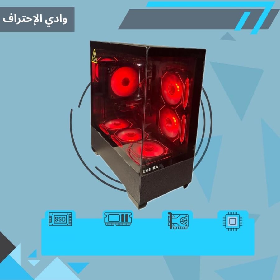 كيس ايجيرا Eclipse اسود