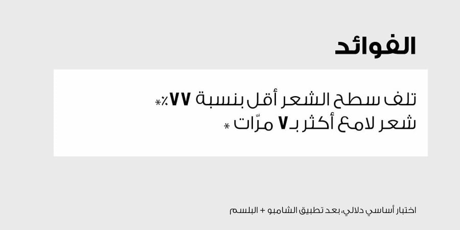 مجموعة ابسولوت ريبير من لوريال بروفيشينال الشعر التالف