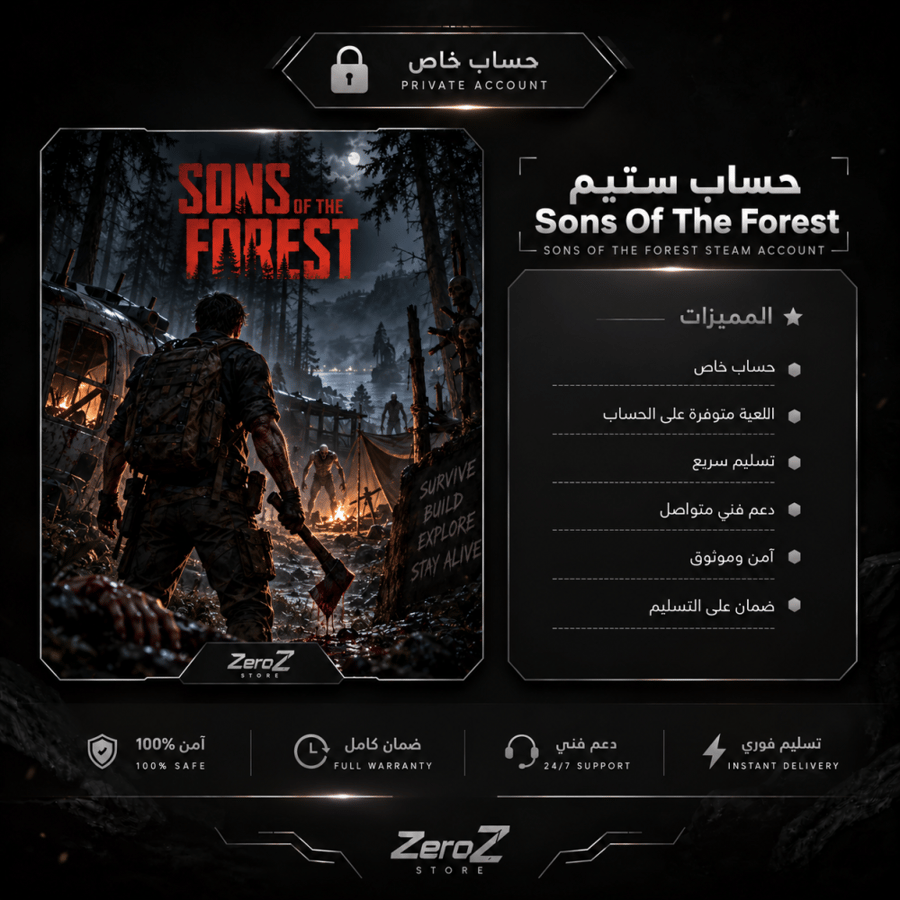 Sons Of The Forest