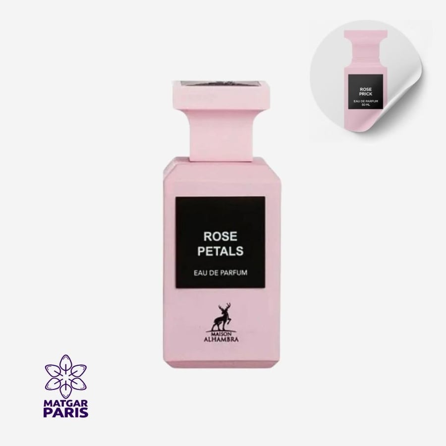 عطر ميسون الهامبرا روز بيتلز او دو بارفيوم-80مل
