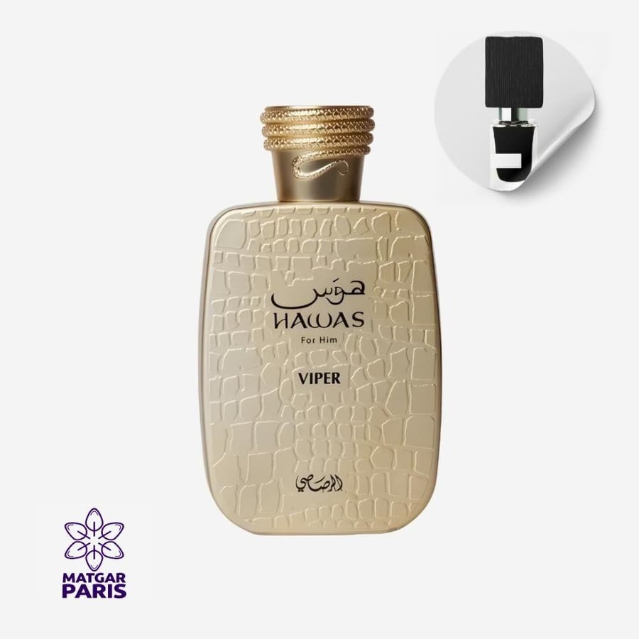 عطر هوس فايبر رصاصي او دو بارفيوم - 100 مل