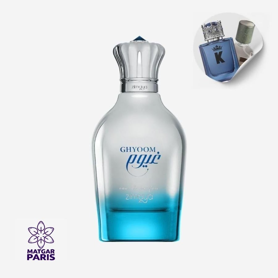 عطر غيوم زيمايا او دو بارفيوم - 100 مل