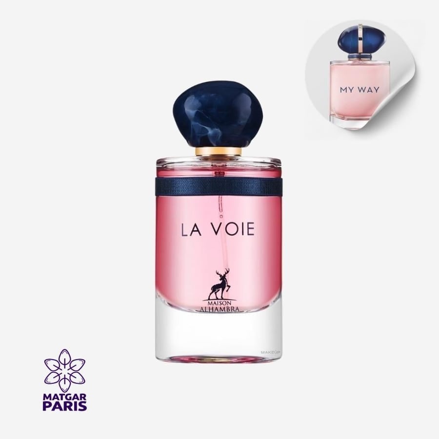 عطر ميزون الهامبرا لافوي او دي بارفيوم - 100 مل
