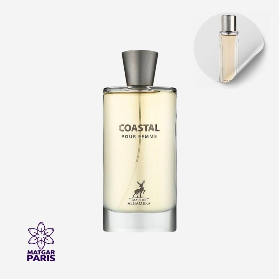 عطر كوستال ميزون الهامبرا او دي بارفيوم - 100 مل