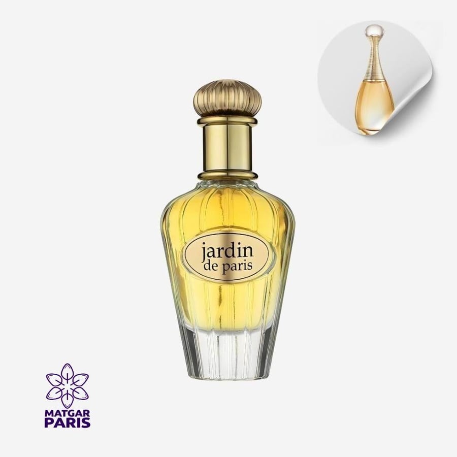 عطر ميسون الهمبرا جاردن دي باريس او دي بارفيوم - 100 مل
