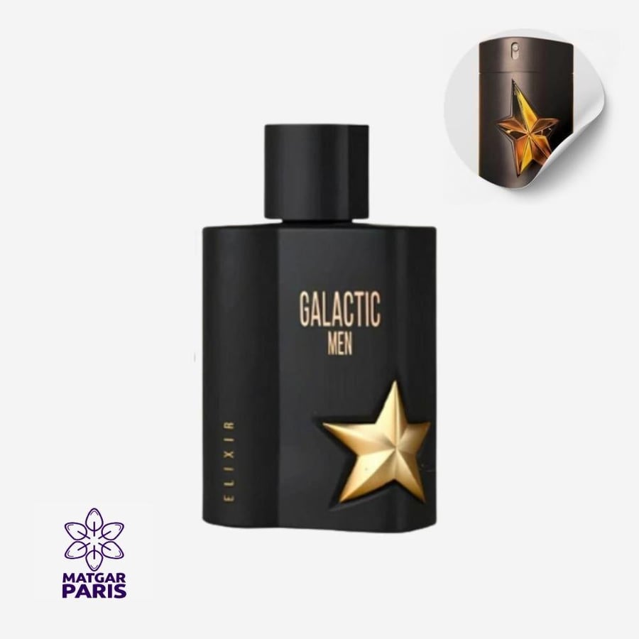 عطر ميزون الهمبرا جالاكتيك مان الكسير او دي بارفيوم - 100 مل