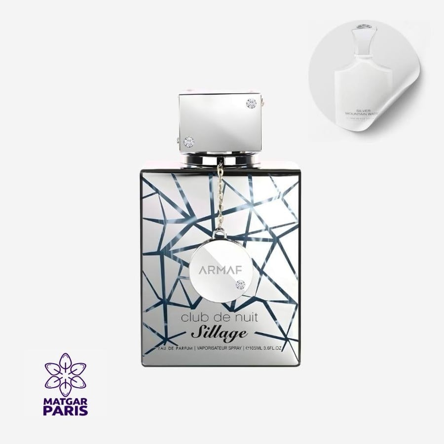 عطر ارماف كلوب دي نوي سيلاج او دي بارفيوم - 105 مل
