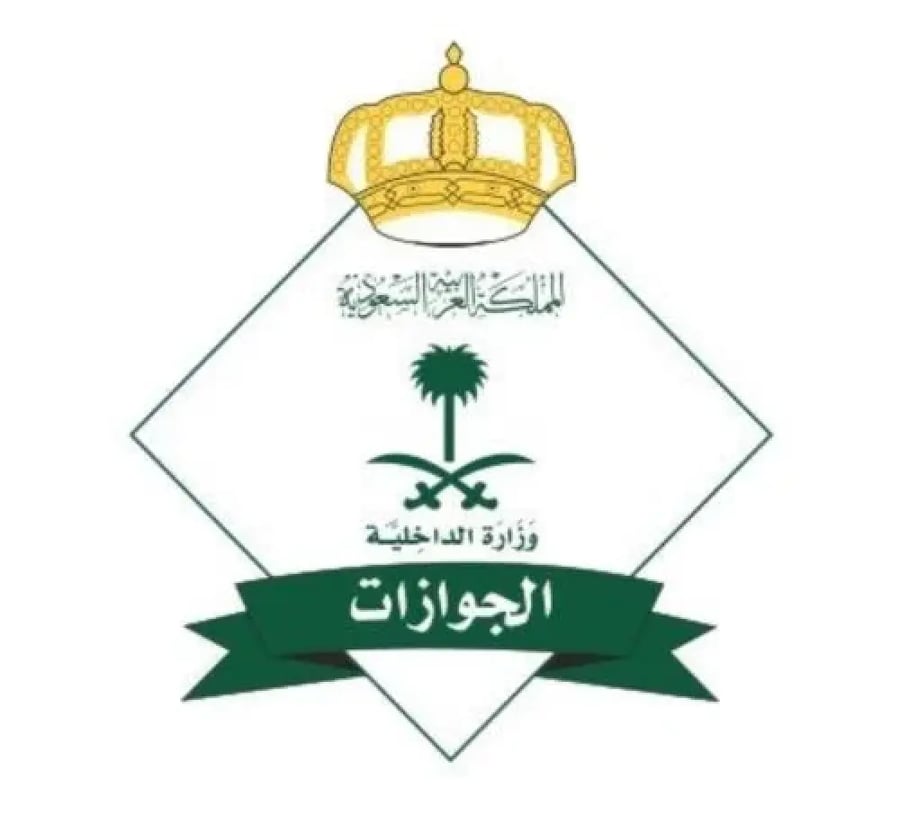 Passport extension for 3 months
