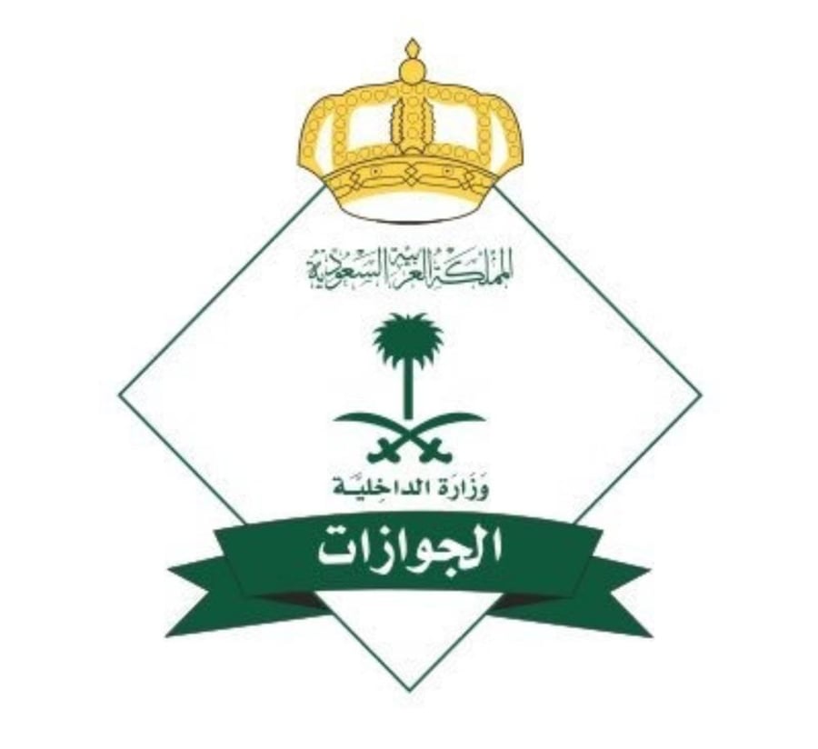 Passport extension for one month