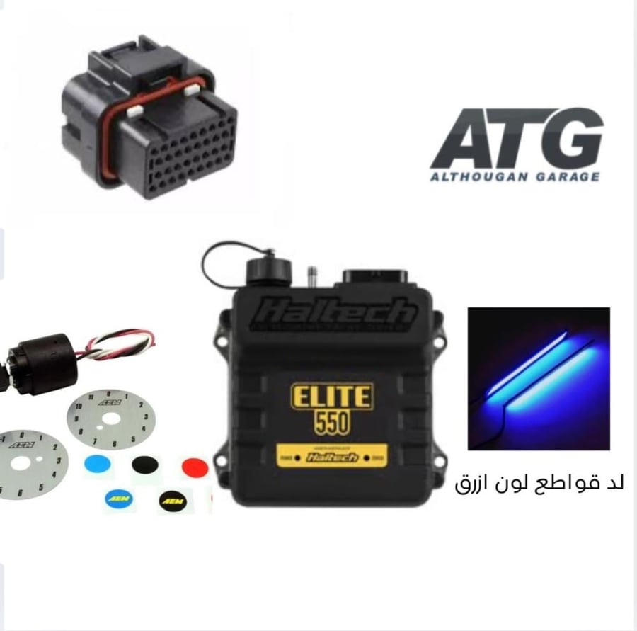 Computer package Hattak 550 without installation