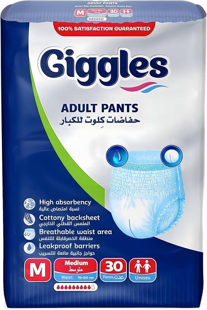 حفائض جيجلز كلوت  مقاس L لكبار السن