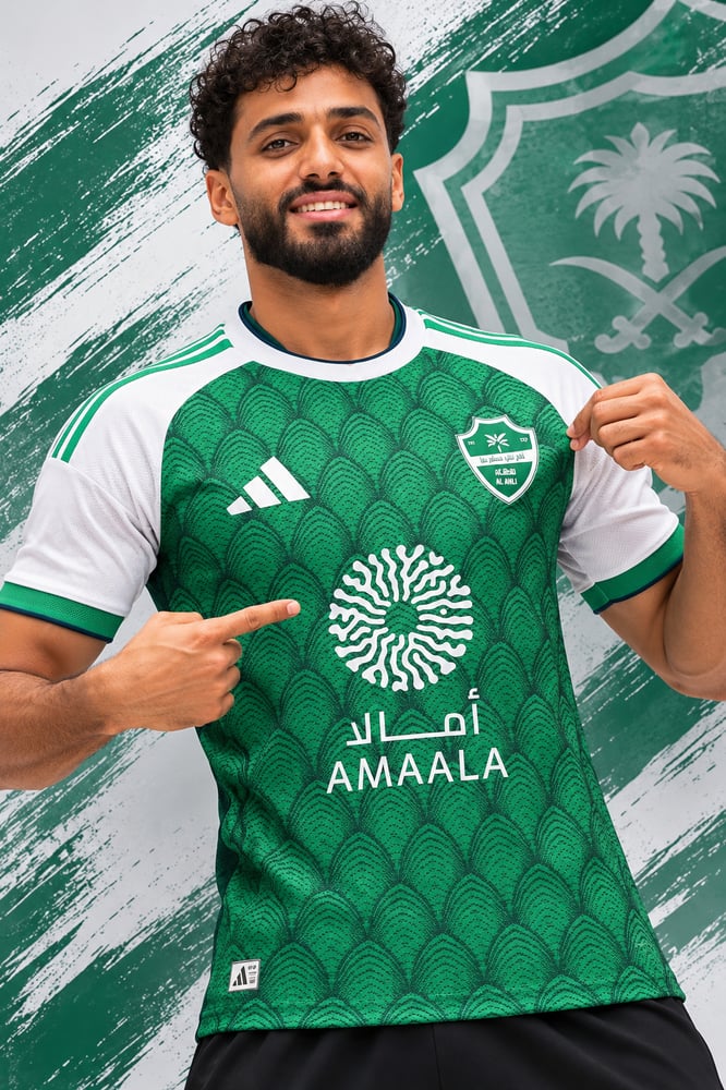 تيشيرت الاهلي السعودي  2027