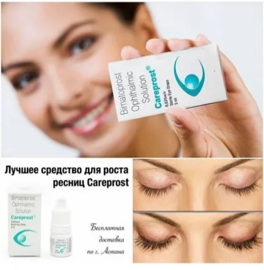 قطرة كير بروست لتطويل الرموش