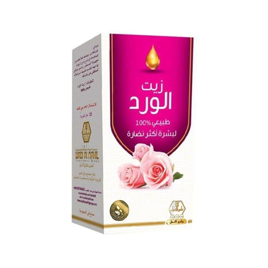 الخلطة السحرية لتفتيح وترطيب البشرة - 2 قطعة