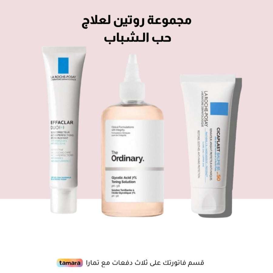 مجموعة روتين متكاملة لعلاج حب الشباب وتنقية البشرة