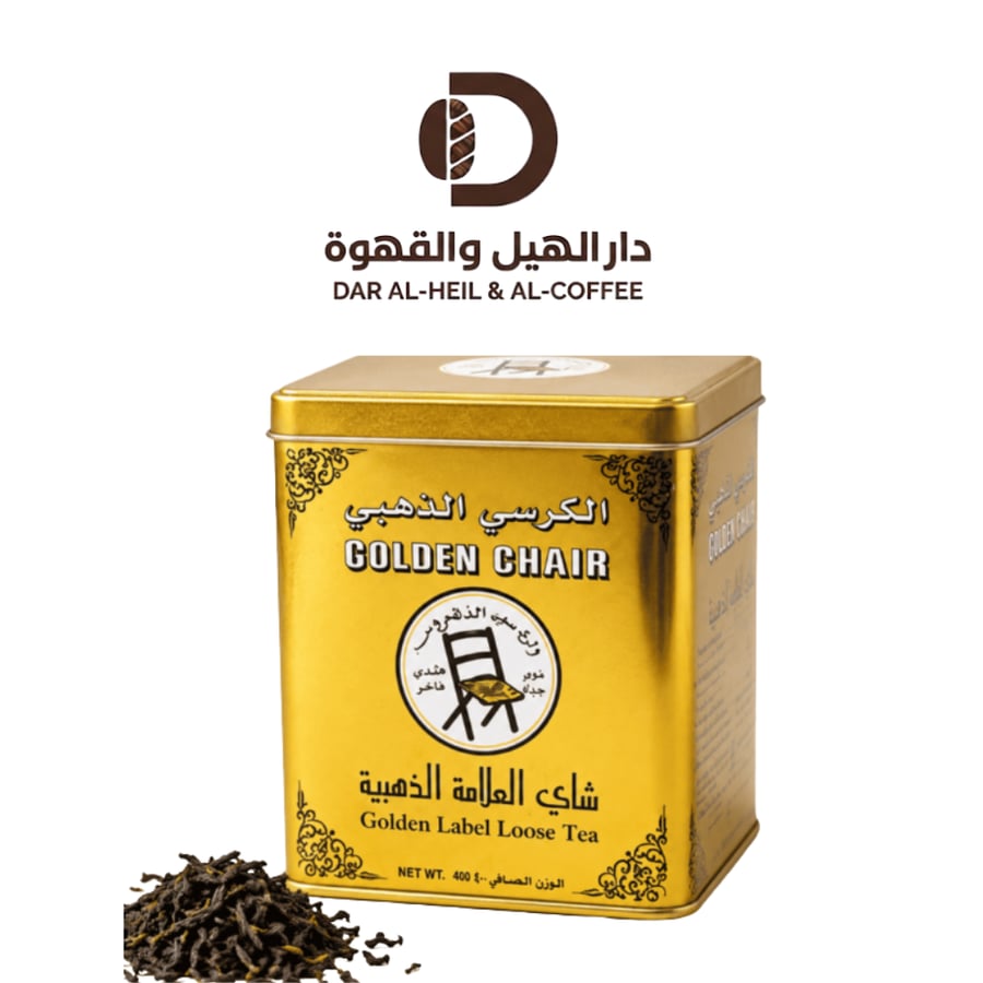 عبوة شاى الكرسي الذهبي 400 جم بتصميم معدني ذهبي