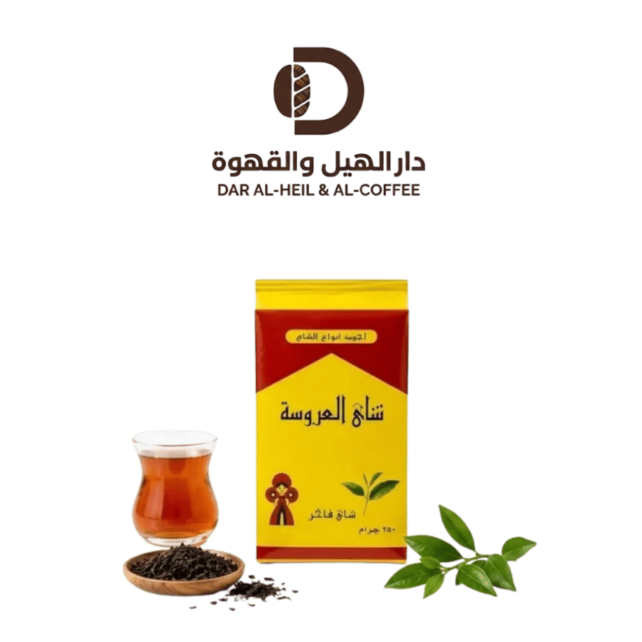 شاي العروسة فرط 250 جرام مع كوب شاي وأوراق خضراء