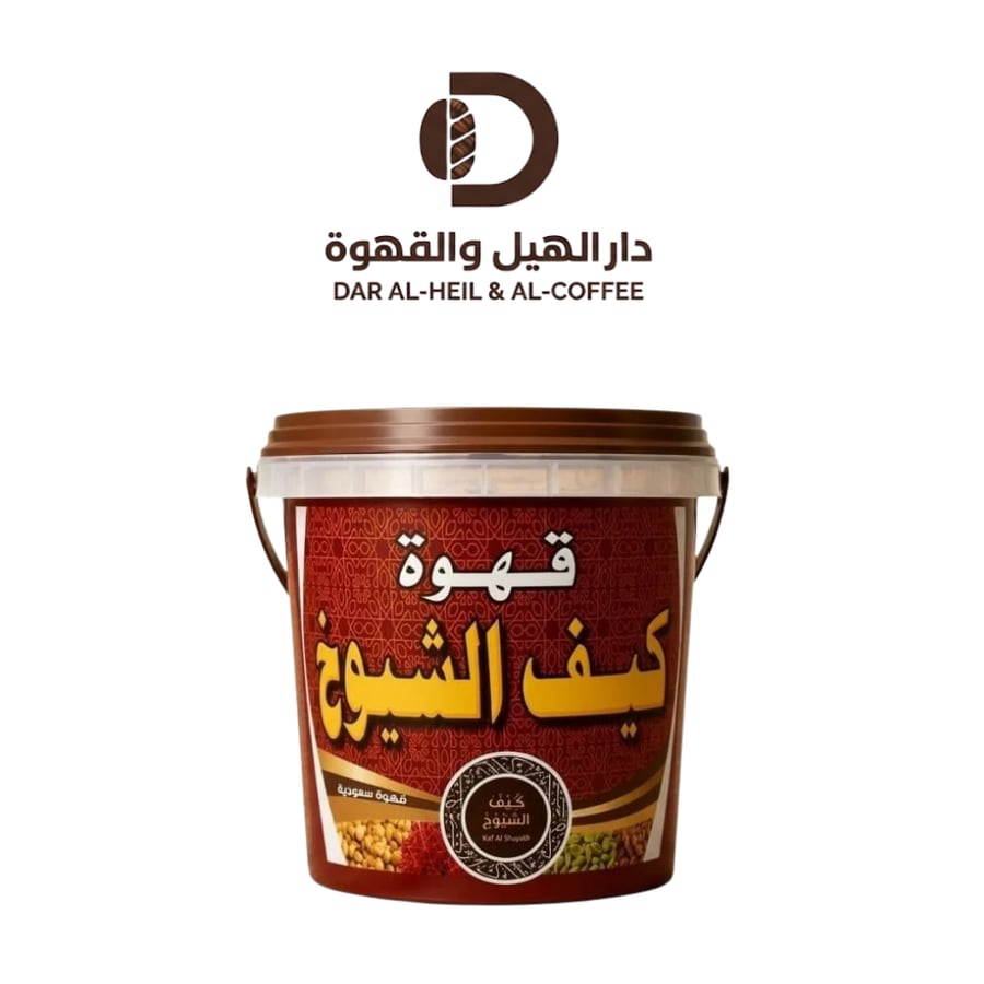 عبوة قهوة الشيوخ بغطاء بني من دار الهيل والقهوة
