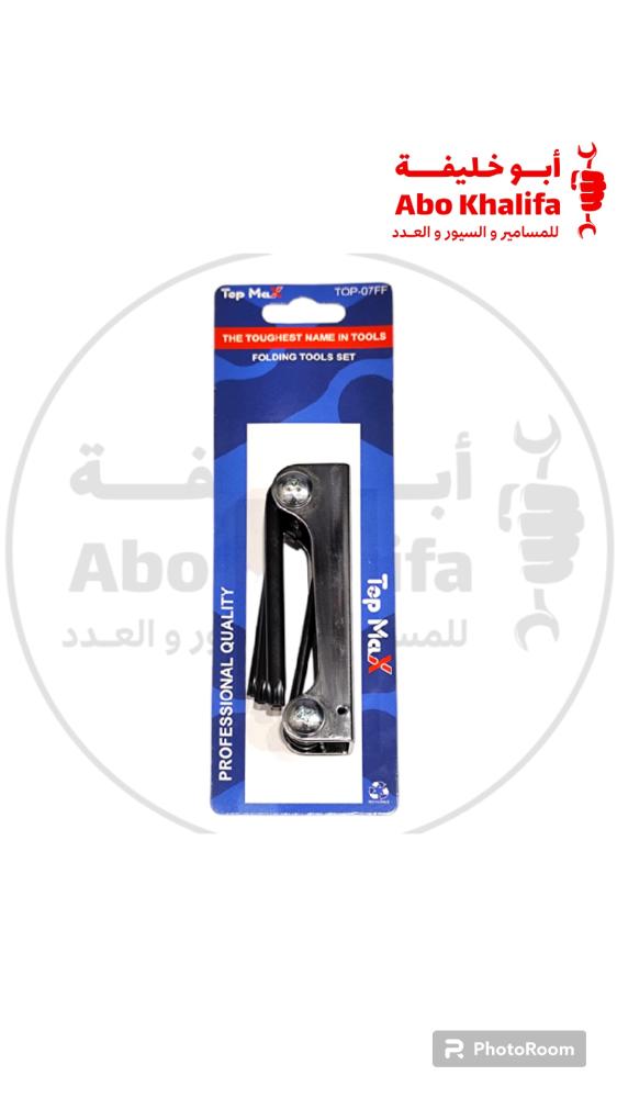 طقم النكي نجمة مقلميه 7 قطعة تايوان TOPMAX