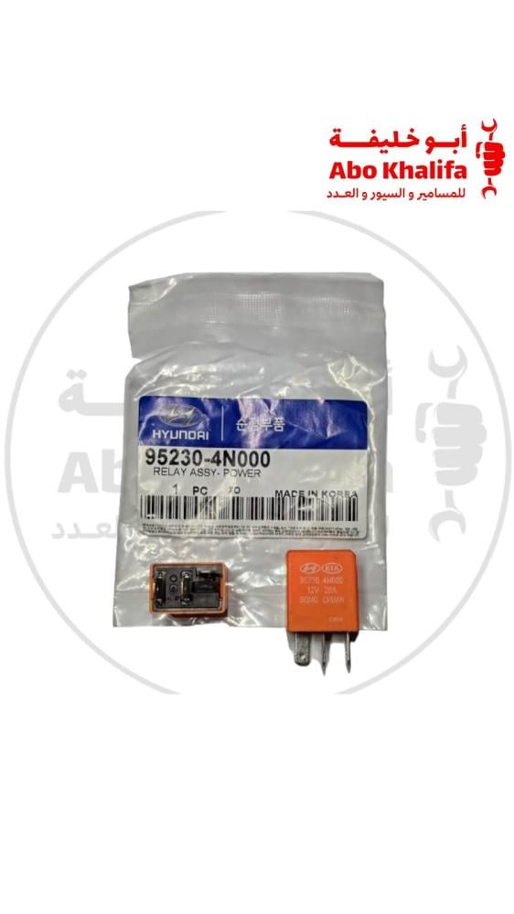 95230-4N000   كتاوت مكيف 3 خط هيونداي اصلي