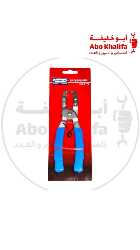 زراديه ليات بنزين مستقيم تايوان AUTOMASTER