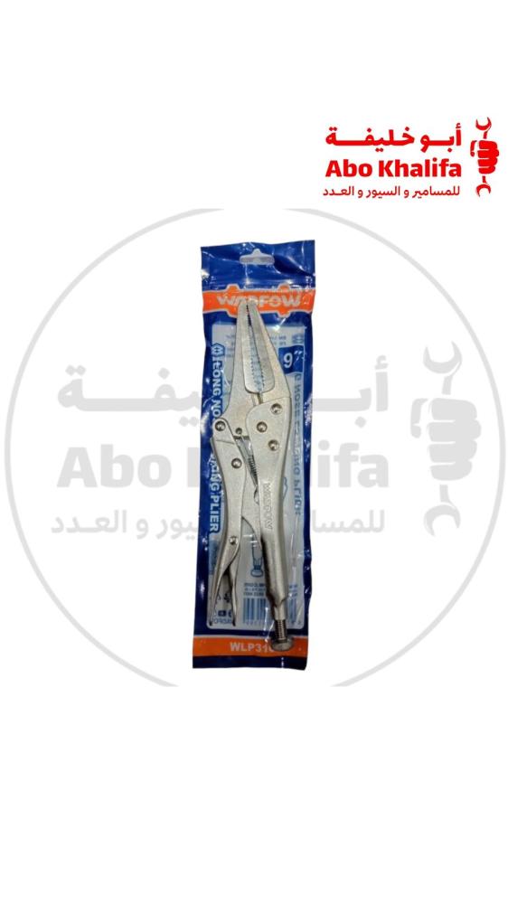 زراديه كبس بوز طويل 9” WADFOW WLP3109