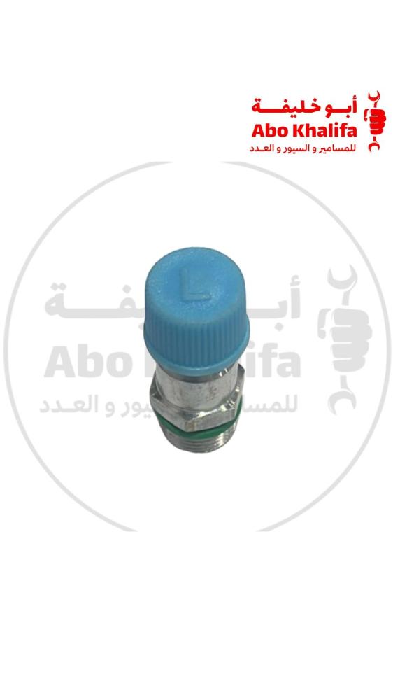 ابره فريون 134 مع غطا   10388