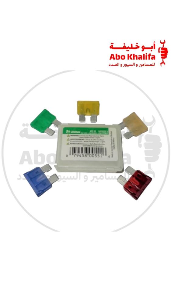 علبة فيوز مشكل 5قطع امريكي