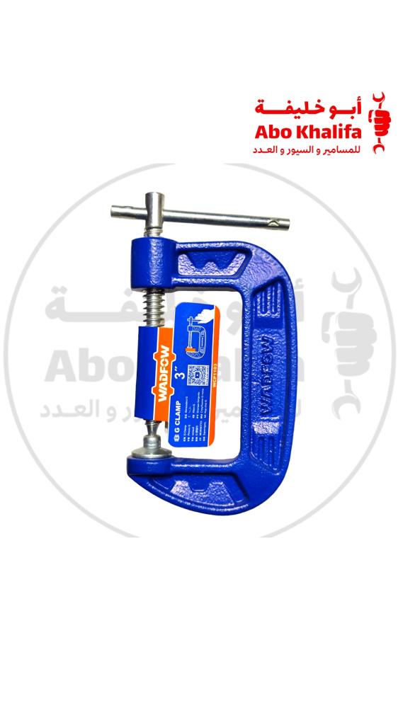 ملزمة تثبيت WADFOW