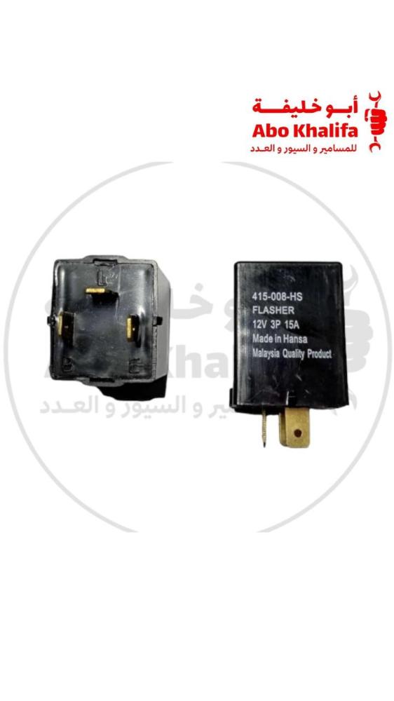 كتاوت فليشر 3 خط ماليزي اسود HS-41666