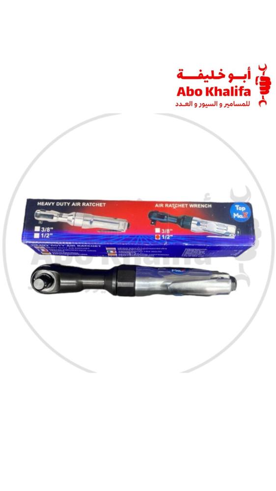 يد هواء تايوان توب ماكس 1/2    ZK-5202