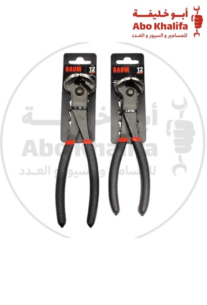زراديه قطامه صلب BAUM