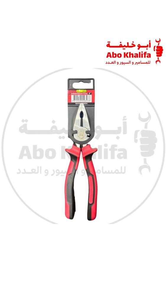زراديه عادي مانسرفور 8 انش