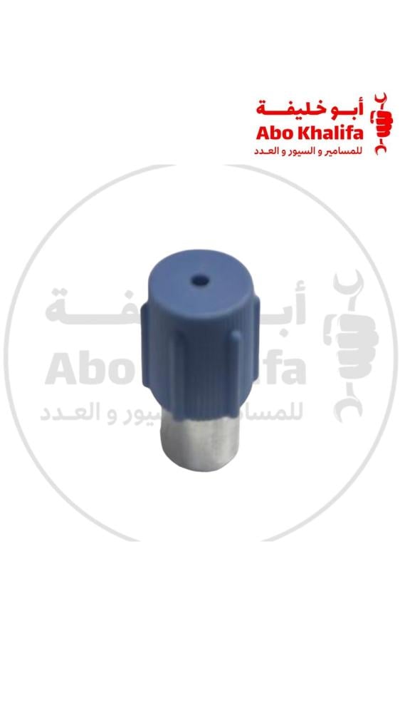 ابره فريون R12 ازرق مع الغطا للسيارات الامريكية  10214