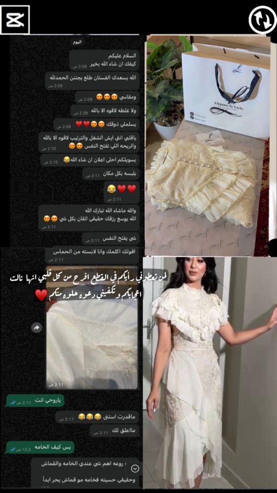 فستان فرنسي مخفض.