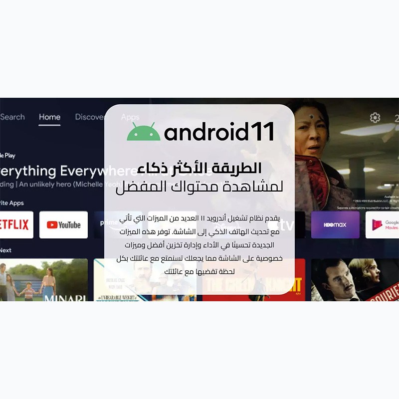 جولدتك شاشة 58 بوصه، فائقة الدقة (4K-UHD)، سمارت، اندرويد 13, GT58W4K