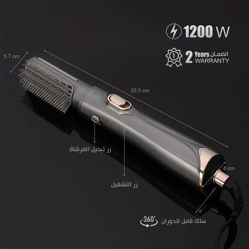 استشوار ريبون فضي 1200 واط 2 قطعة RE-2109-2