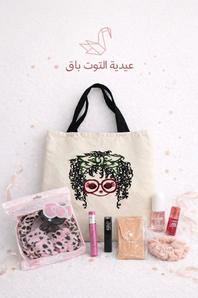 توت باق الدلع