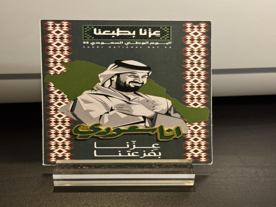كرت بروش عزنا بفزعتنا