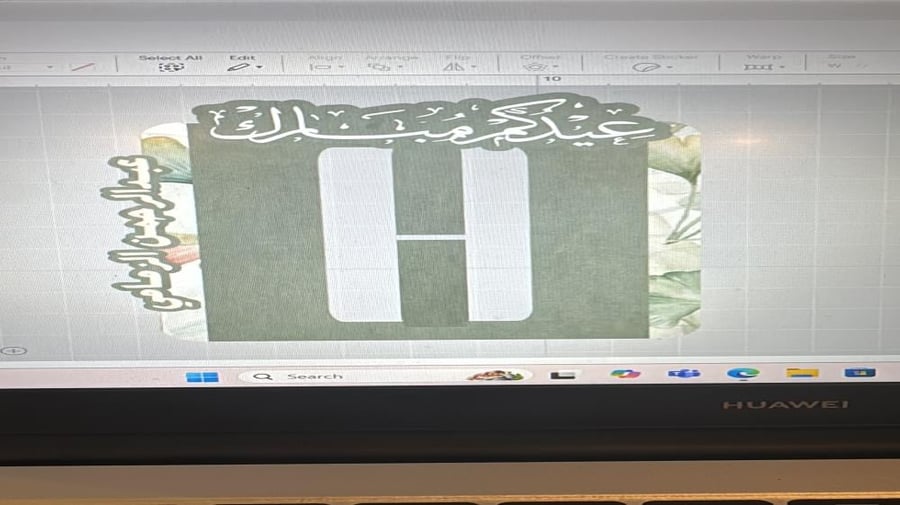 عيدية كرت