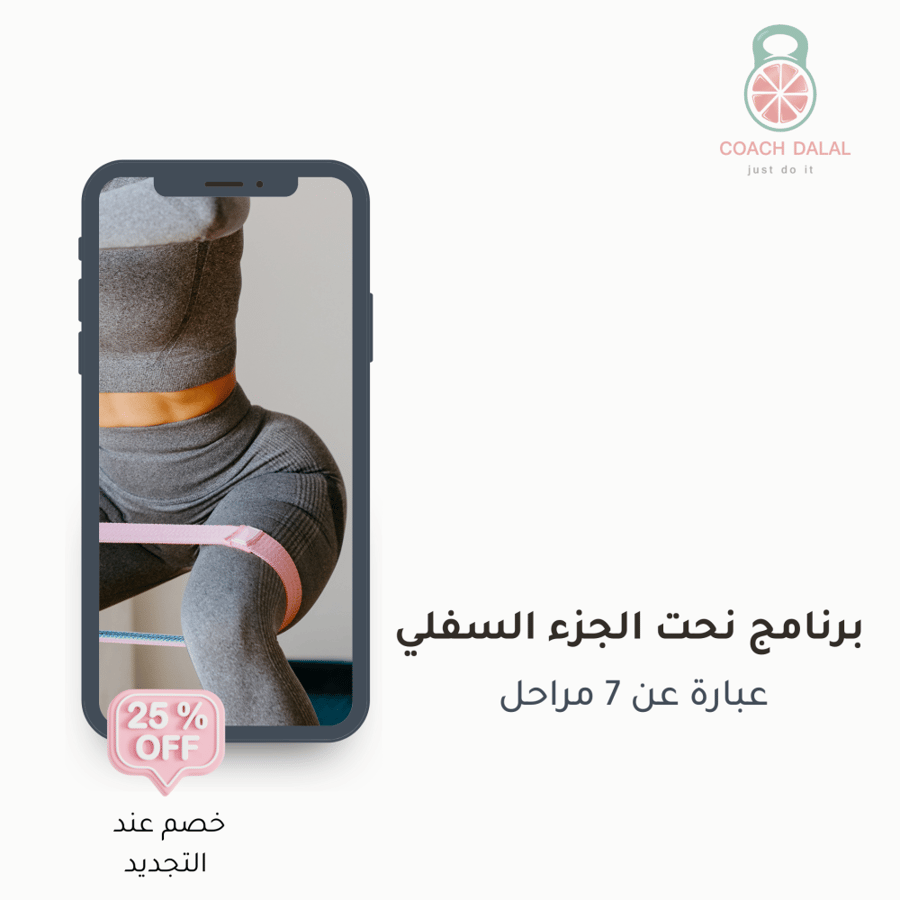 التركيز على الجزء السفلي