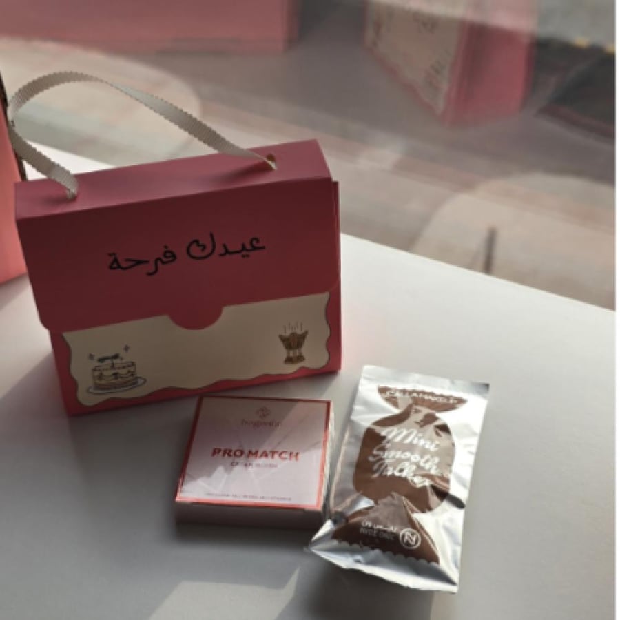توزيعات العيد