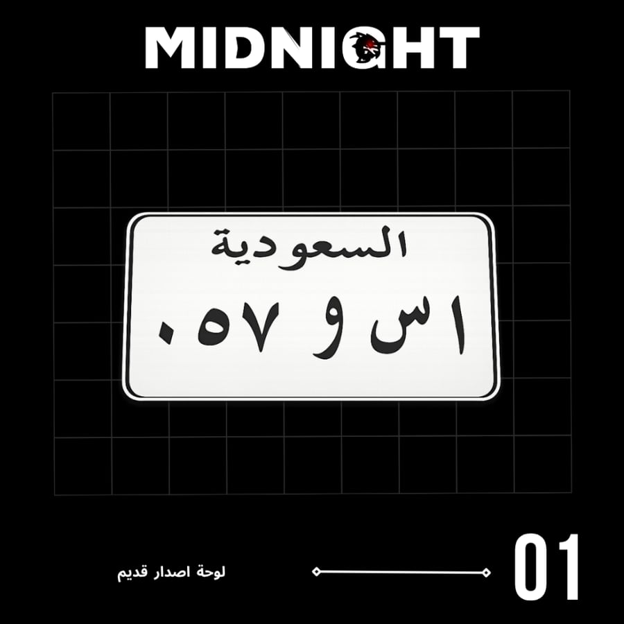 مجسم لوحة - ديكور منزلي،  تصميم خاص